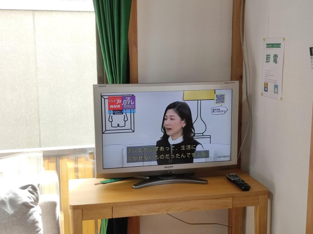 日久の宿